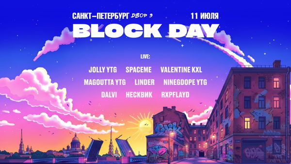 BLACK FLAG: BLOCK DAY
