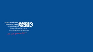 Совещание в Комитете по тарифам Санкт-Петербурга