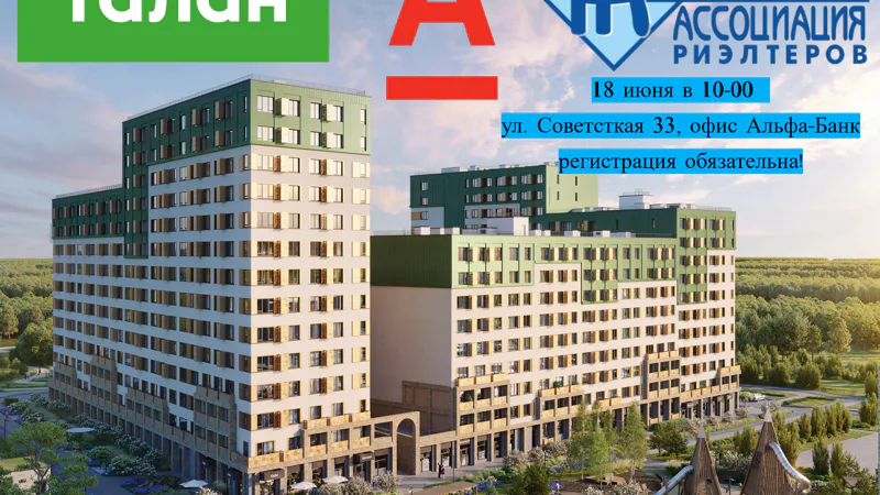 Сложные клиенты: переговорный рентген для риэлтора. Как «читать» клиента, вызывать доверие и увеличивать количество сделок.
