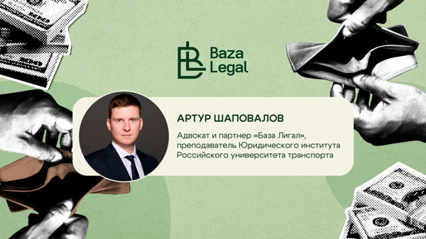 Всё, что нужно руководителю знать об антикризисном управлении и банкротстве