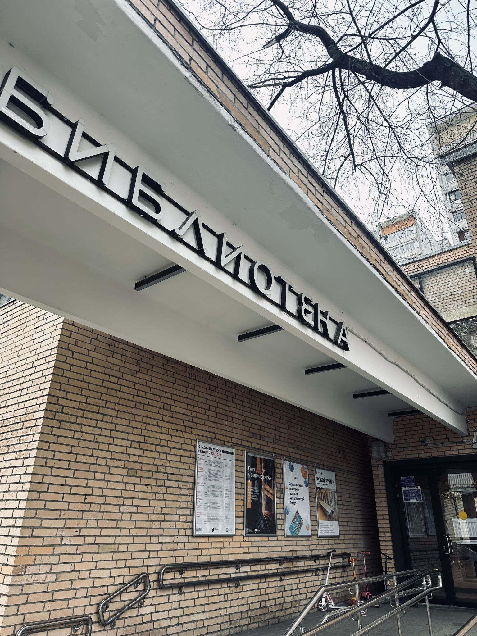 Платный книжный клуб с Мариной Молявиной для ребят 9-11 лет («Тайная дверь»)