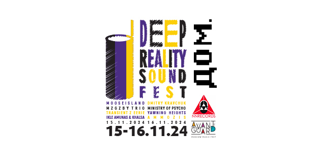 Deep Reality Sound Fest 3