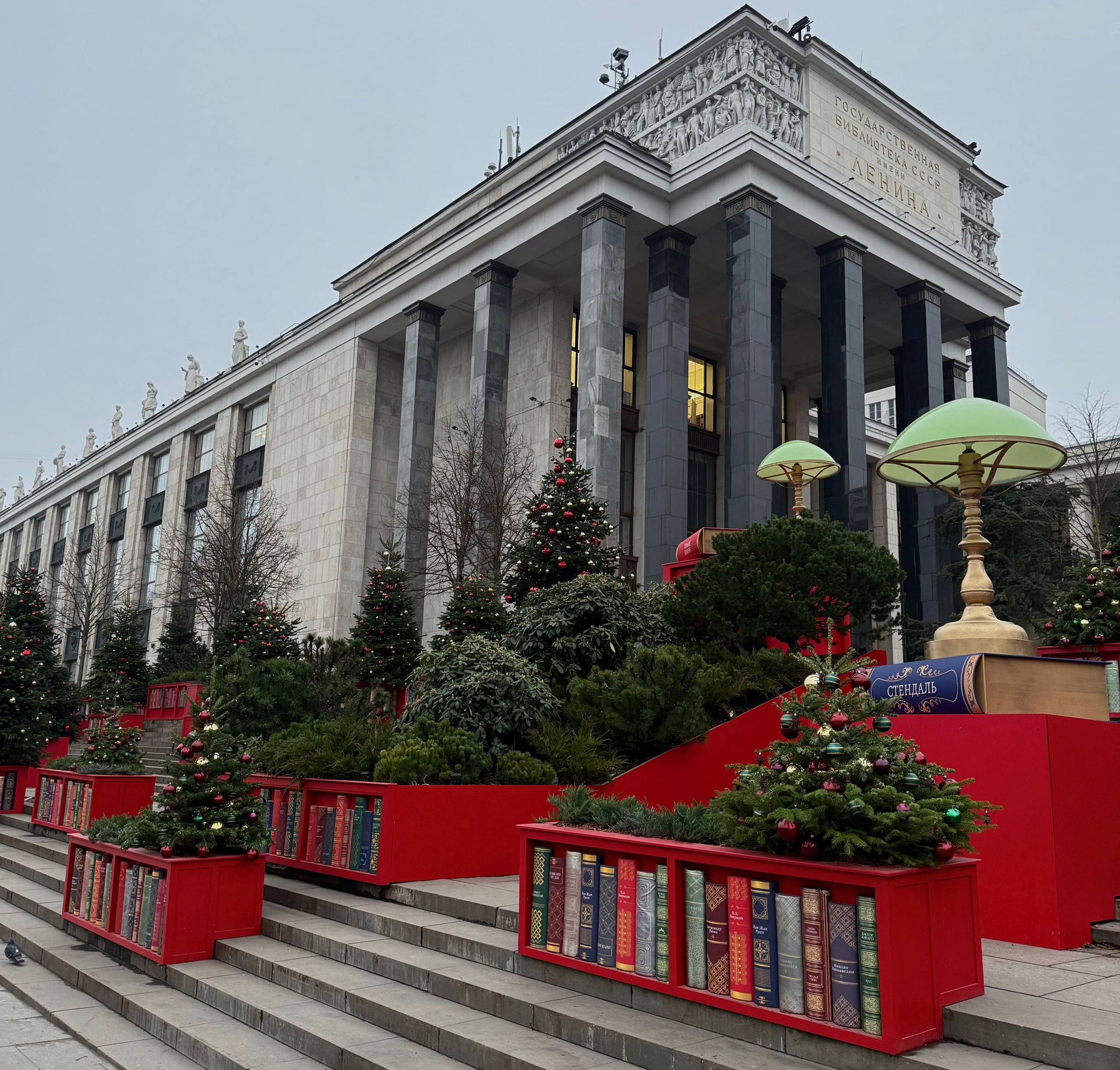 Лекция Анны Яковлевич «Новогодние традиции старой Москвы»