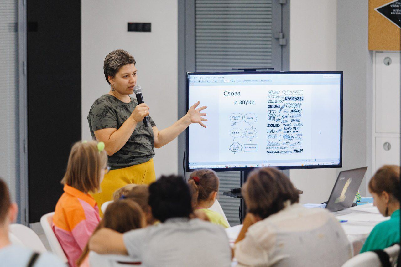 Мастер-класс «Настольный комикс» 10+ с художницей Лилией Косолаповой