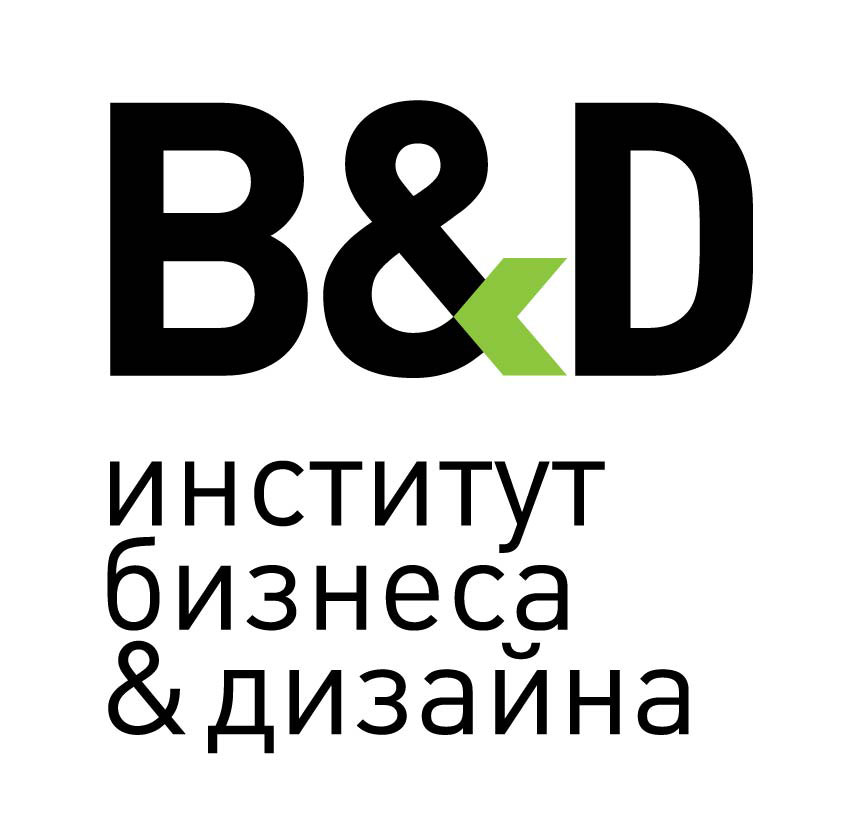 Институт Бизнеса и Дизайна