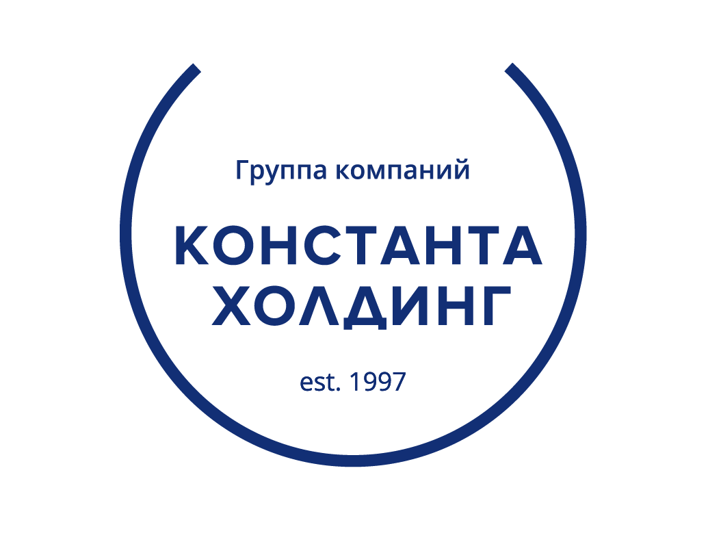 Группа компаний "Константа Холдинг"