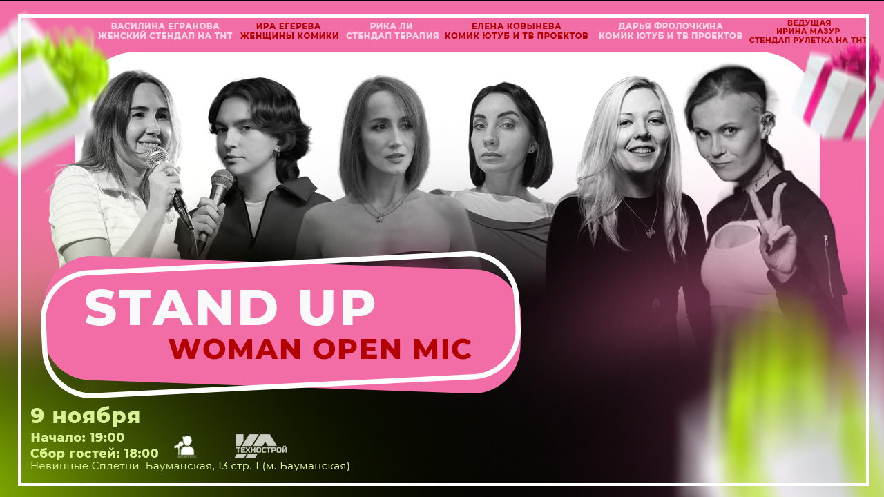 Stand Up Woman Mic
