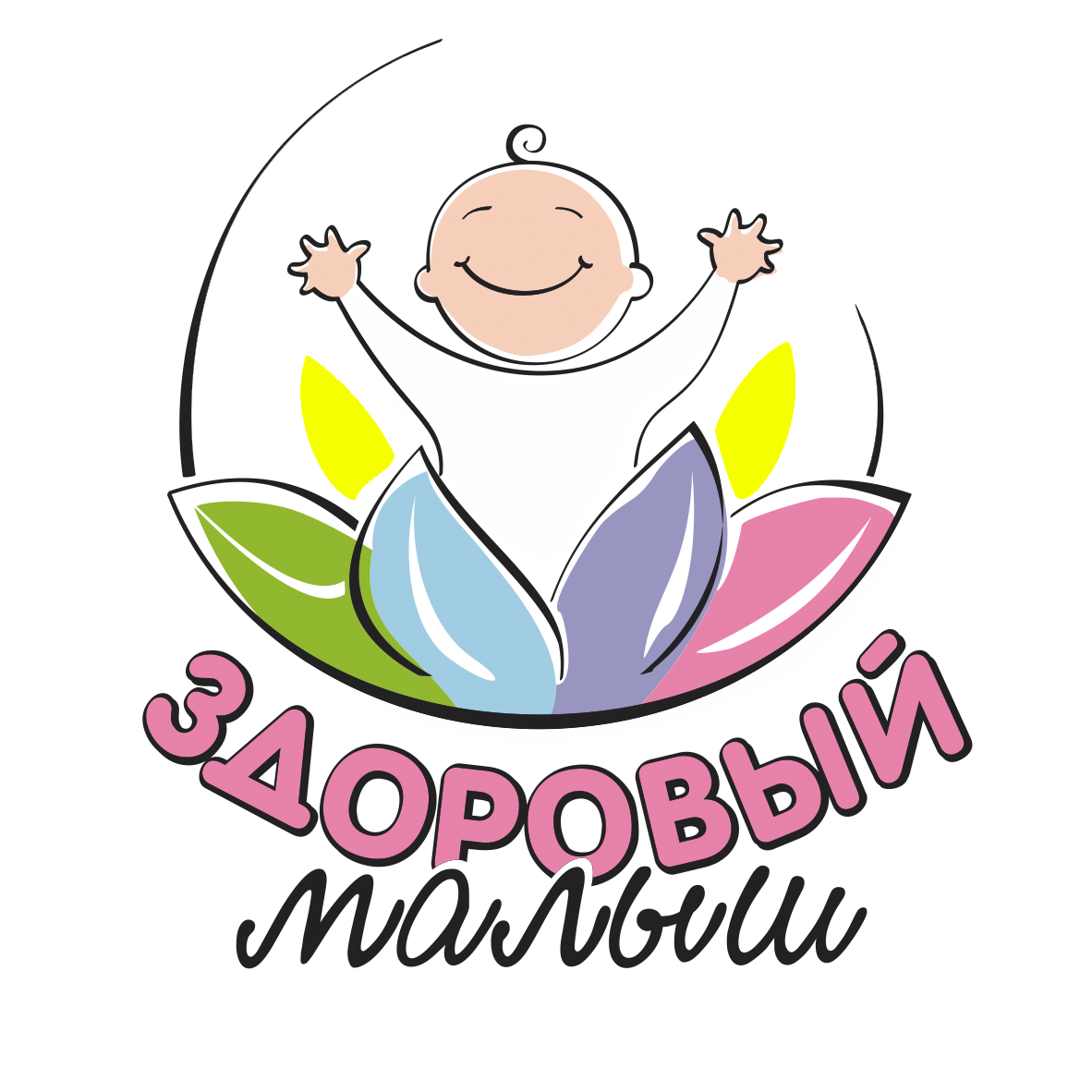Магазин Здоровый малыш
