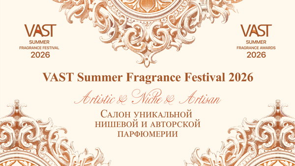 VAST Summer Fragrance Festival 2026