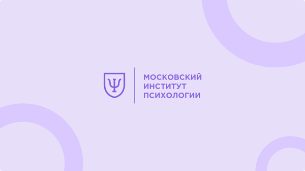 II Научно-практическая конференция «Психология детства и родительства. Между детством и взрослостью: навигация в подростковом шторме»
