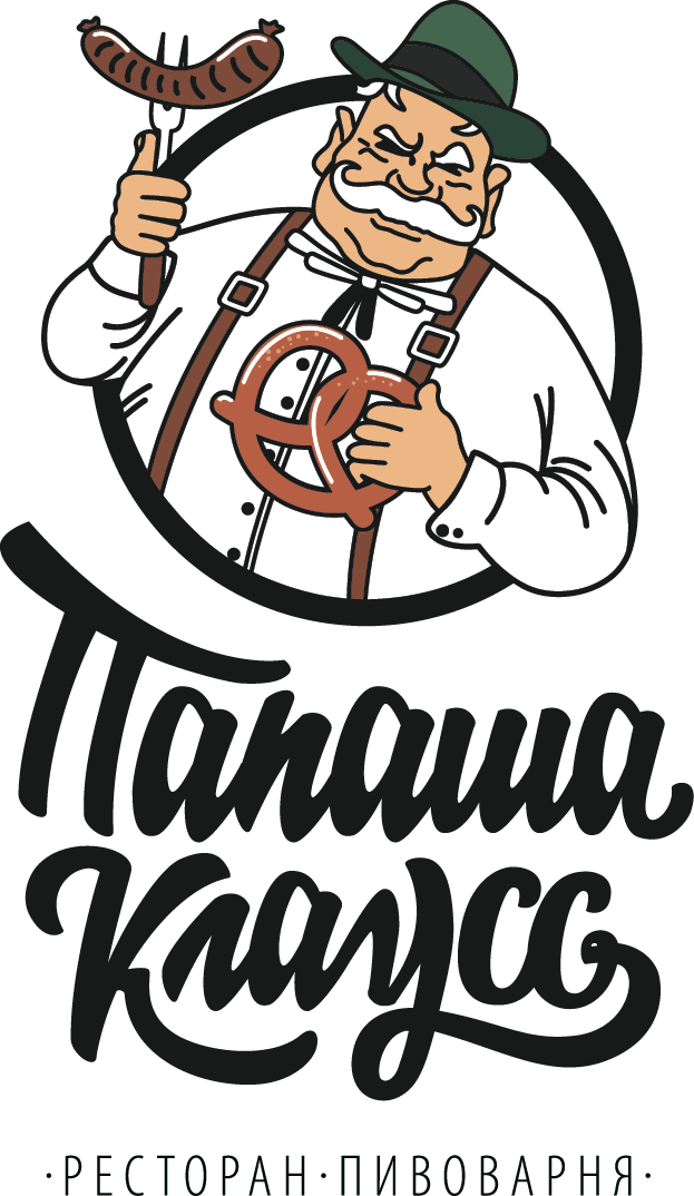 Ресторан «Папаша Клаусс»
