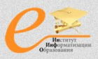 Институт информатизации образования