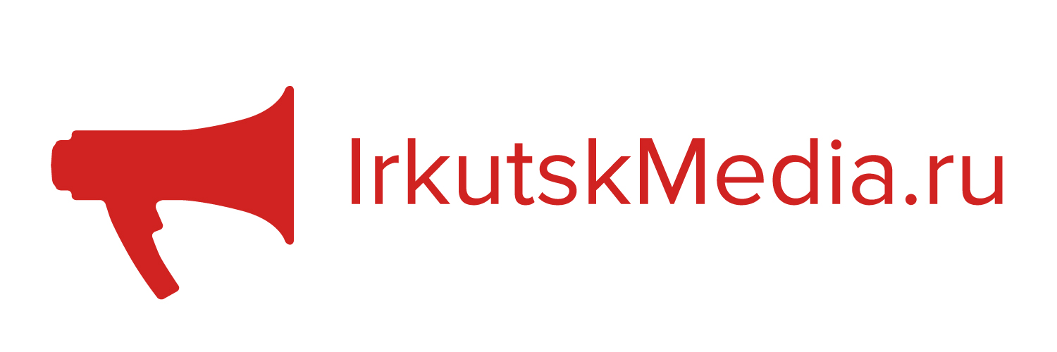 Иркутск Медиа