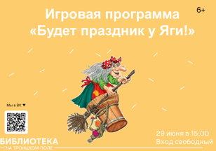 Новое событие