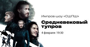 СРЕДНЕВЕКОВЫЙ ТУПРОВ