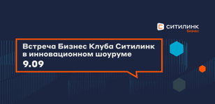 Что ждет бизнес в будущем?