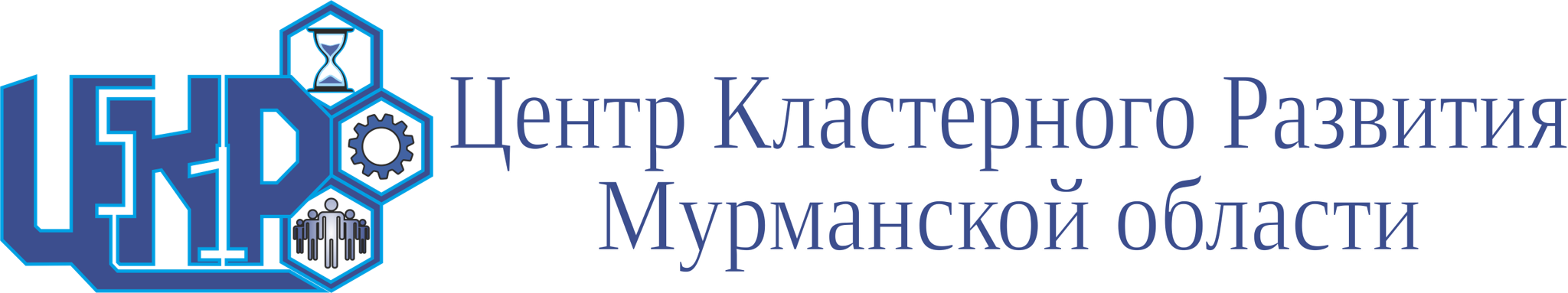Центр кластерного развития Мурманской области