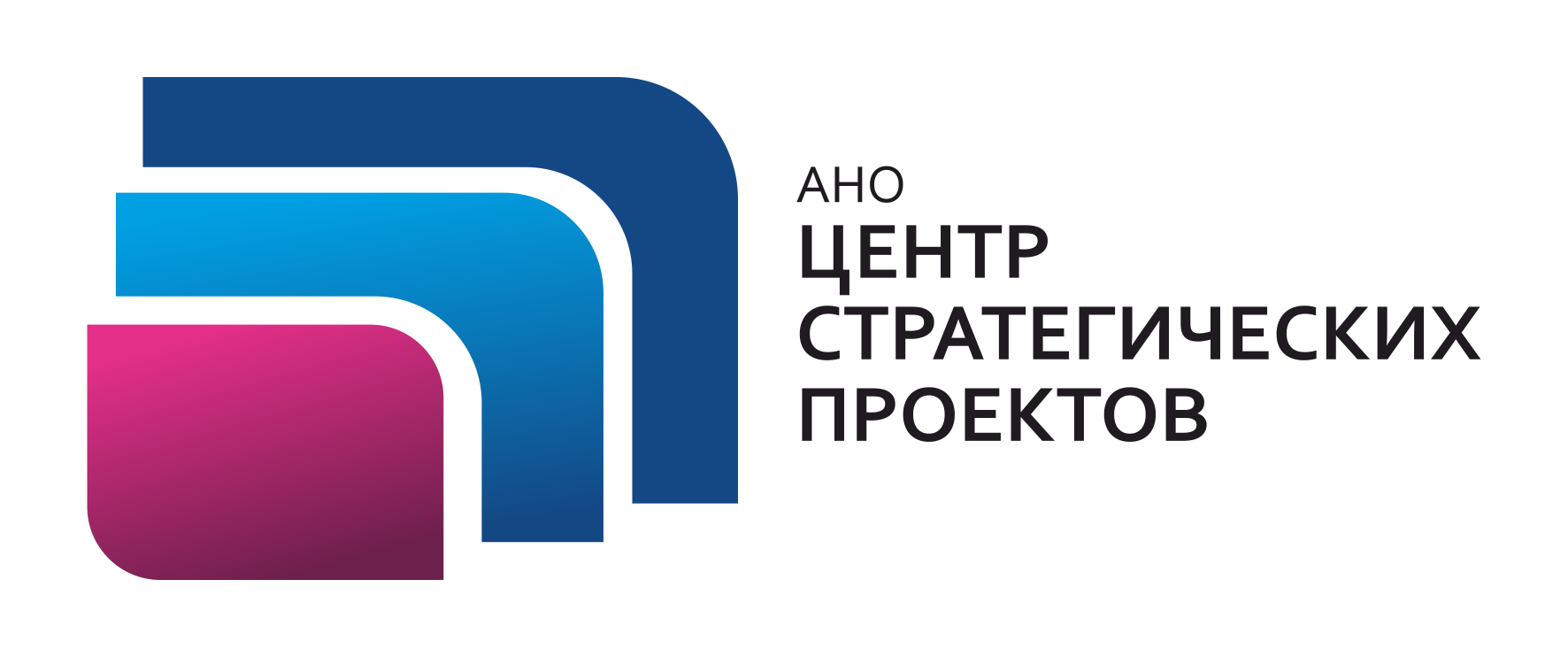 АНО "Центр стратегических проектов"