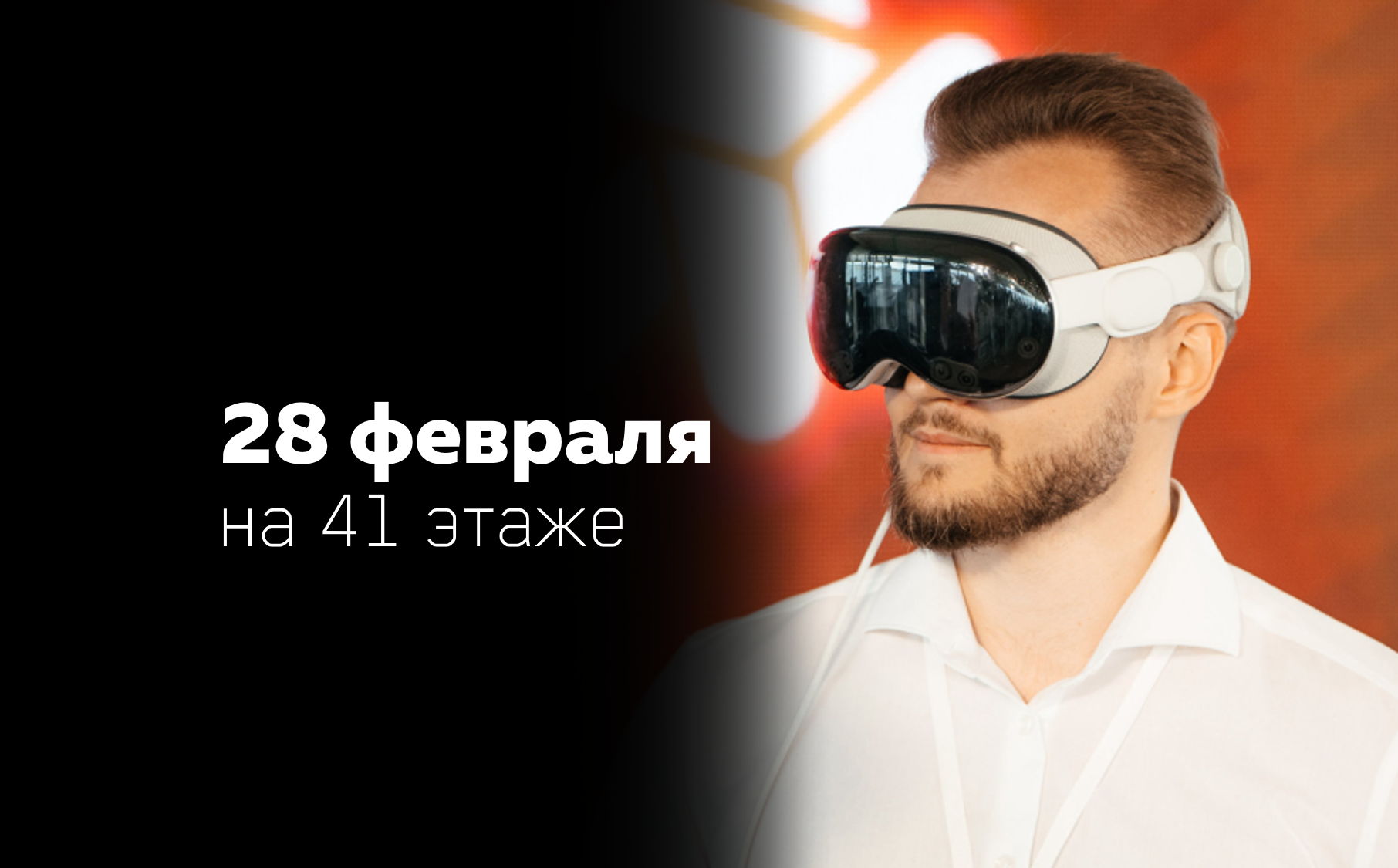 Киборгизация: как технологии повышают продуктивность на 15% и экономят до 80% твоего времени