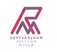 Виртуальный Русский музей