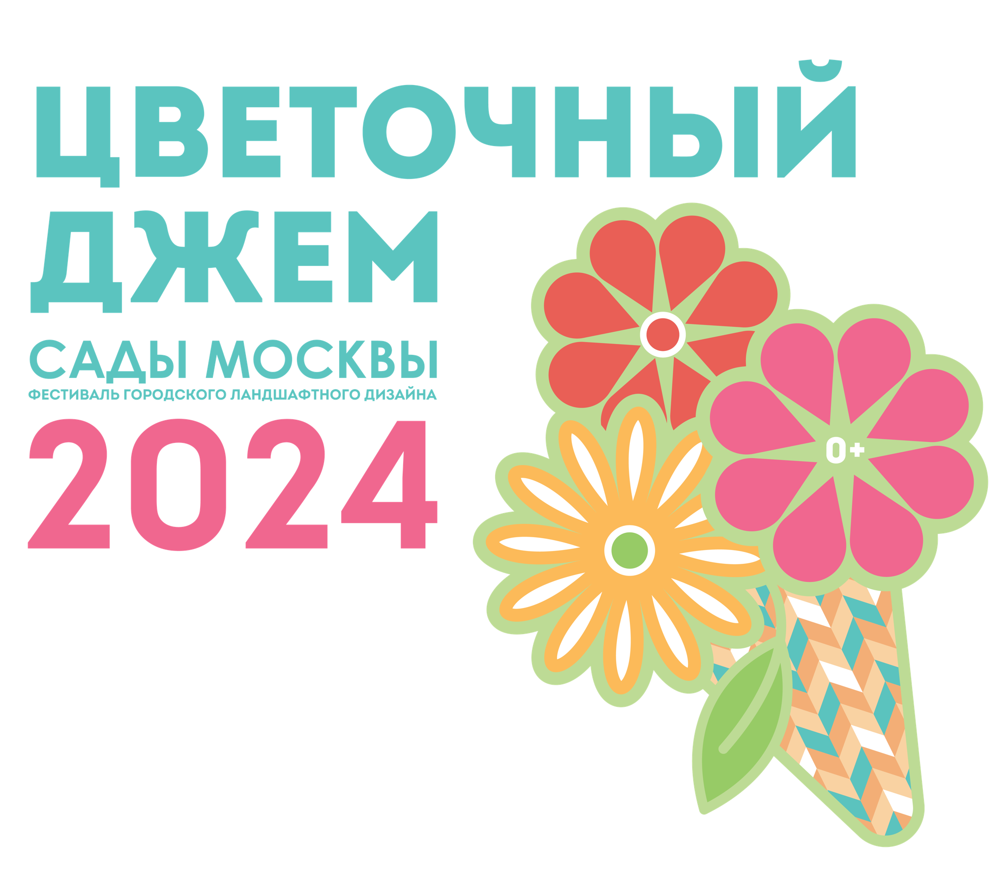 Информационный партнер