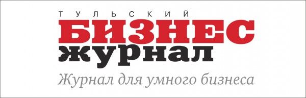 Тульский Бизнес Журнал