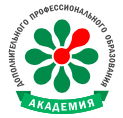 АНО «Академия дополнительного профессионального образования»