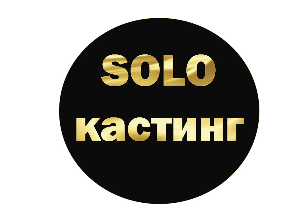 SOLO-народный вокальный проект