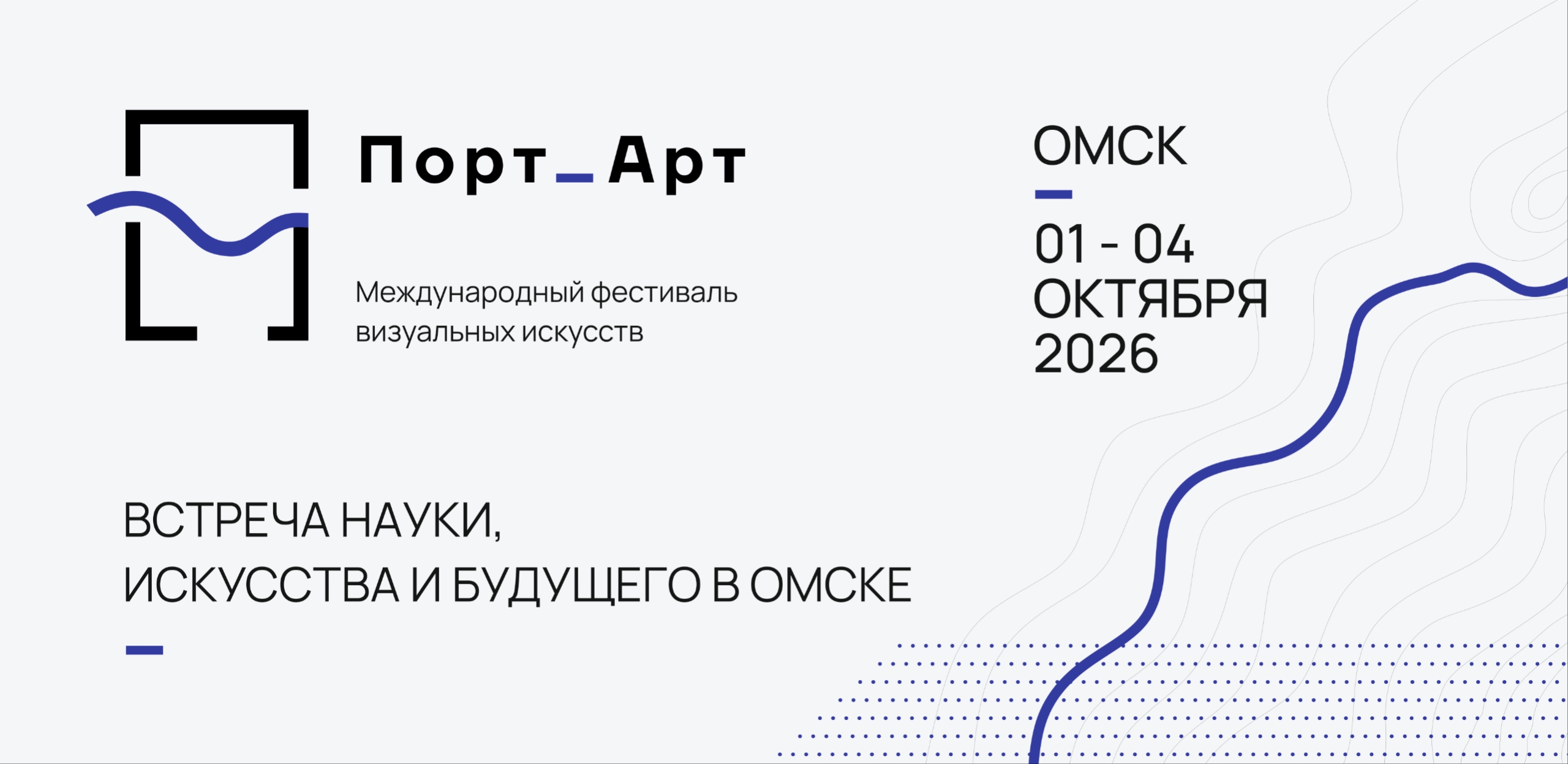 Ретроспектива советских фильмов | Кинопоказ фильма «БЕЛЫЕ НОЧИ» | Культурный центр «Атриум Кино»