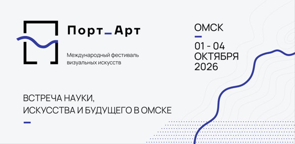 Программа «Мой музей» | ИНЬОТИМ ИЗНУТРИ | 19:00 | Киноцентр «ВАВИЛОН»