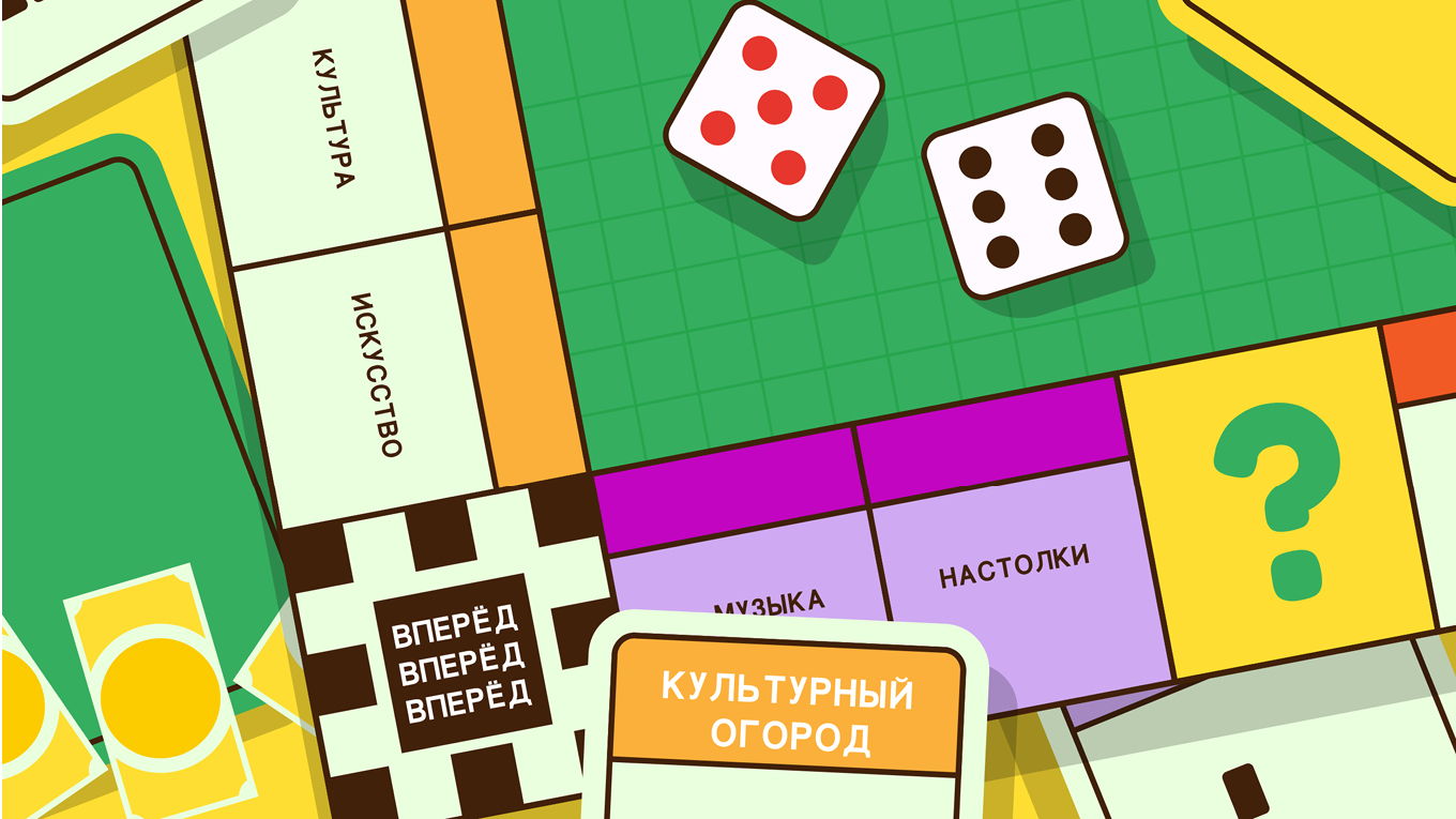 Это двор
