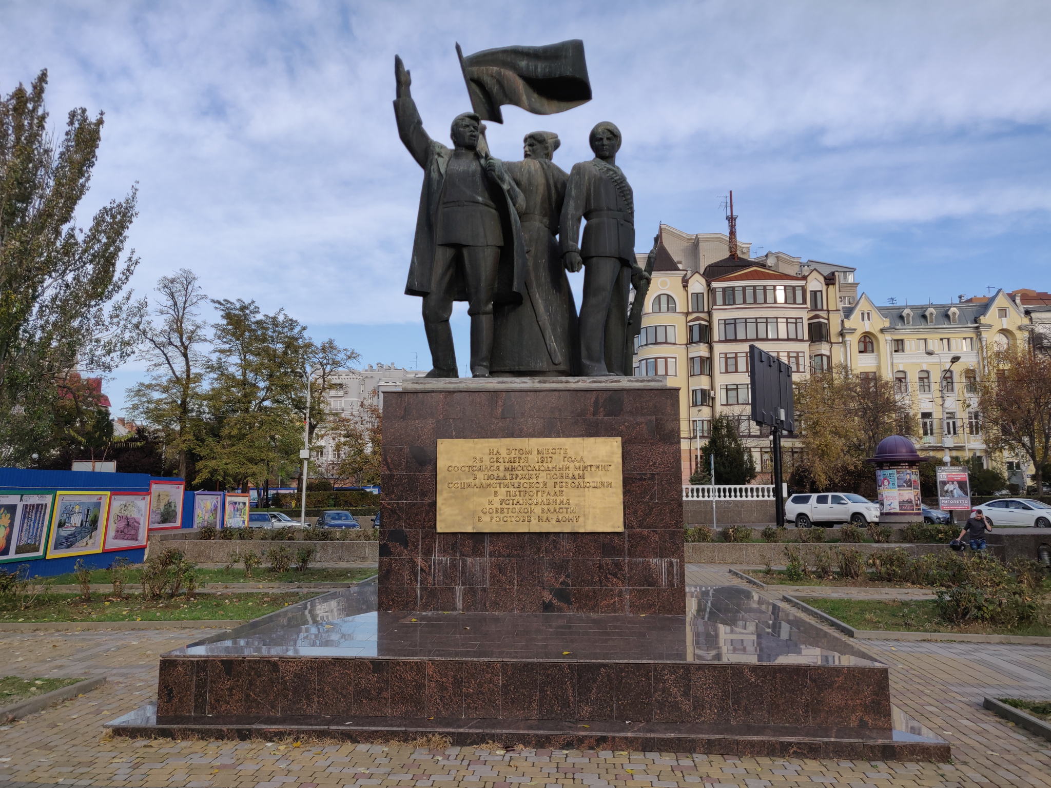 «Донская область и город Ростов в 1917 году». Лекция Виталия Заболотина в День города Ростова-на-Дону
