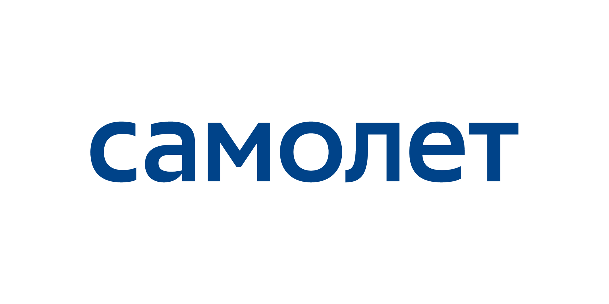 Самолет