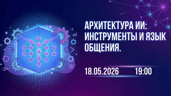 ИИ для психолога: Не дайте технологиям оставить вас без клиентов