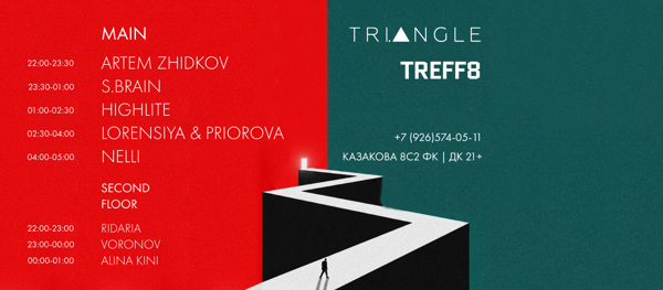TRIANGLE в TREFF8