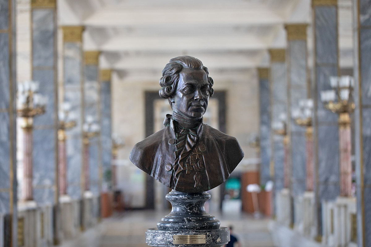 Румянцевские чтения — 2026