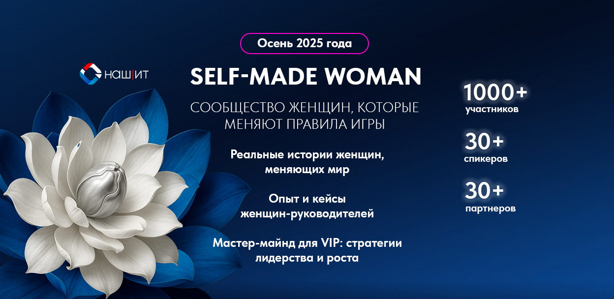 SELF-MADE WOMAN