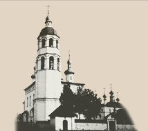 Дом-музей святителя Василия, епископа Кинешемского