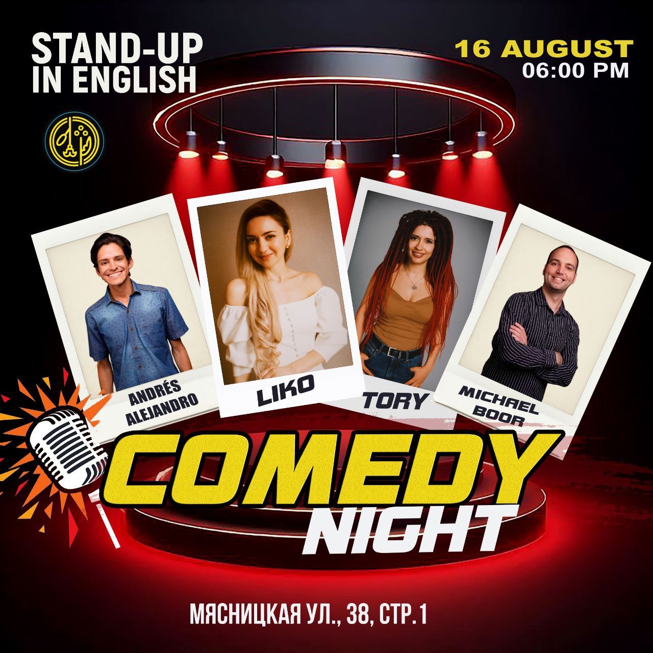English Stand-up night