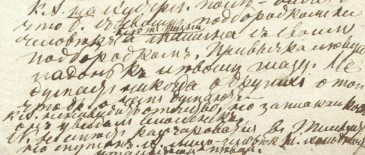 Мастер и Маргарита