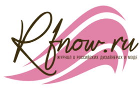 Russian Fashion Now. Журнал о российских дизайнерах и моде