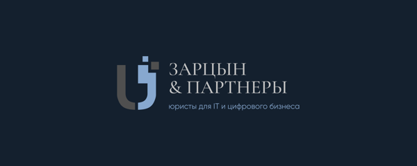 Дробление бизнеса в IT: какие структуры ФНС признаёт схемой в 2026