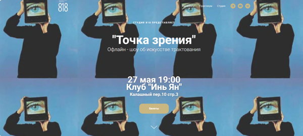 Ток шоу "Точка зрения". Эксперты Ксения Дмитриева и Алина Маркова
