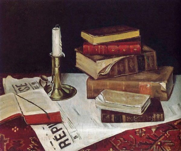 Лекция «Испанские произведения о писателях»
