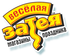 Весёлая Затея