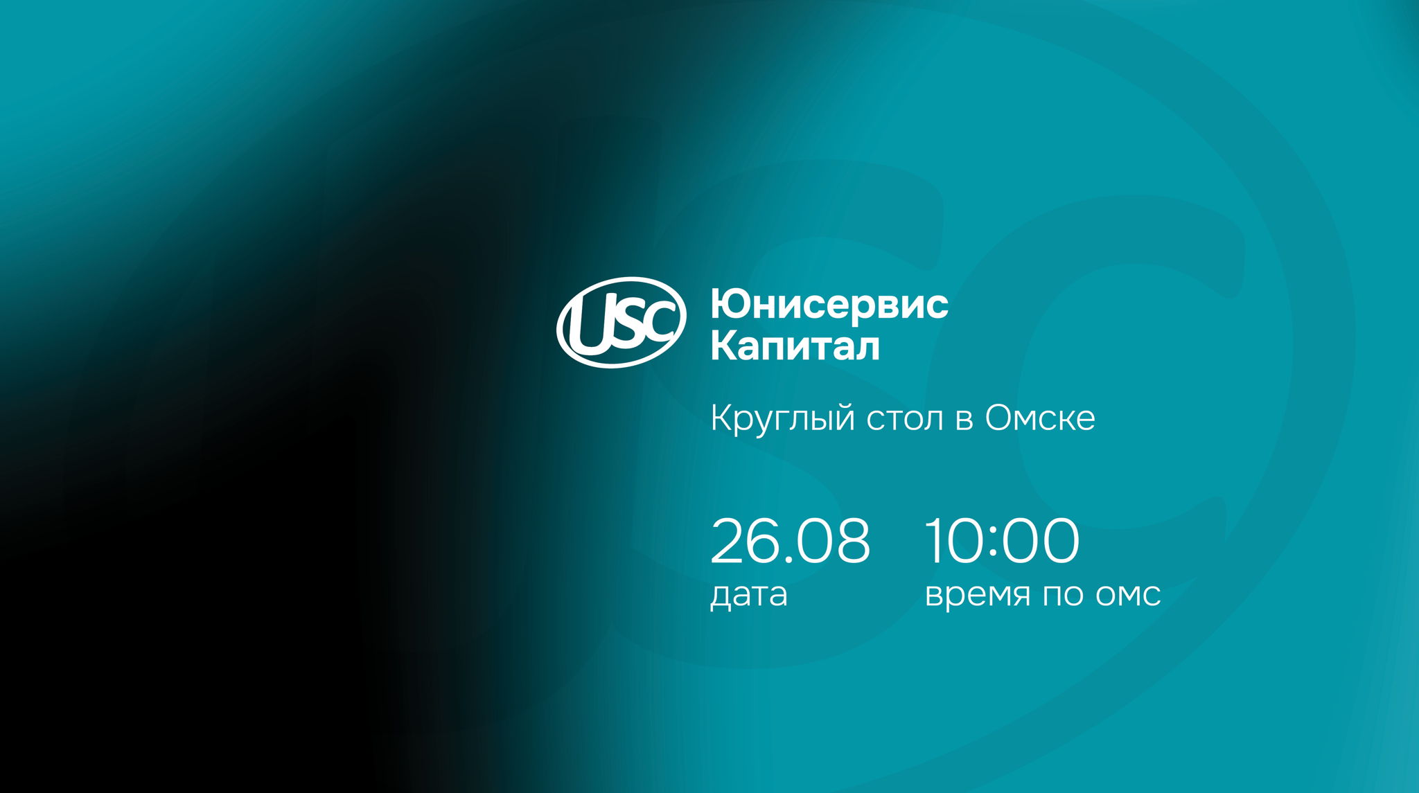 Альтернативные источники финансирования для МСП в условиях высоких ставок