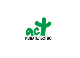 Издательская группа АСТ