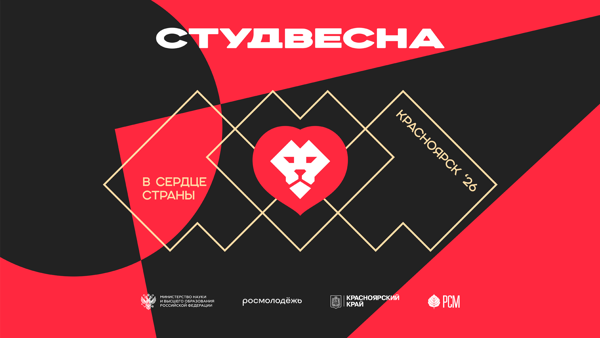 РЕГИОНАЛЬНАЯ ПРОГРАММА. ЛИГА I