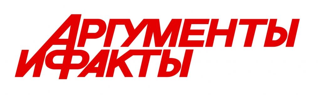 Еженедельник "Аргументы и Факты"