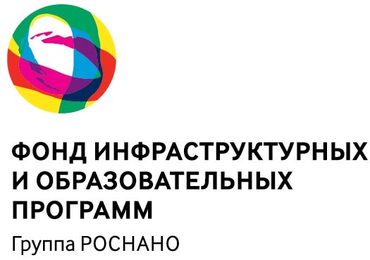 Фонд инфраструктурных и образовательных программ